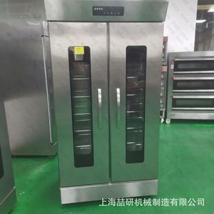 喆研麦 不锈钢恒温热风循环发酵柜发面柜单门 商用披萨面包发酵箱