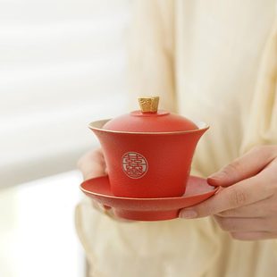 陶瓷婚礼婚庆用品 恒列人敬茶杯杯红色送新口喜结婚改盖碗茶具套装