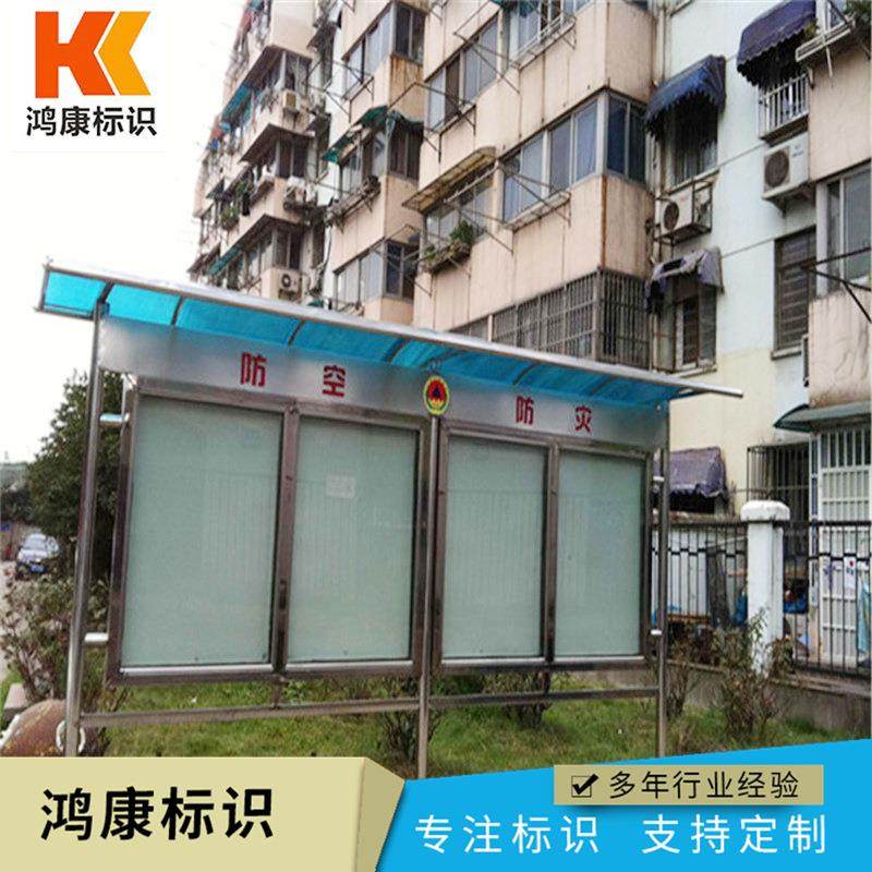 文化长廊不锈钢宣传栏校园橱窗户外广告牌公告栏展示架告示栏报栏