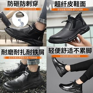 劳保鞋 轻便包头砸刺钢工作工地防滑皮鞋 电耐磨防臭防水软穿防底男