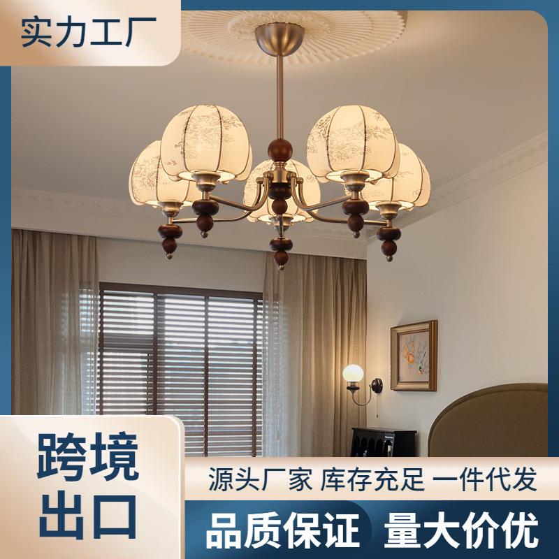 新中式复古胡桃木色布艺禅意客厅吊灯中古风南洋风侘寂风全屋灯具