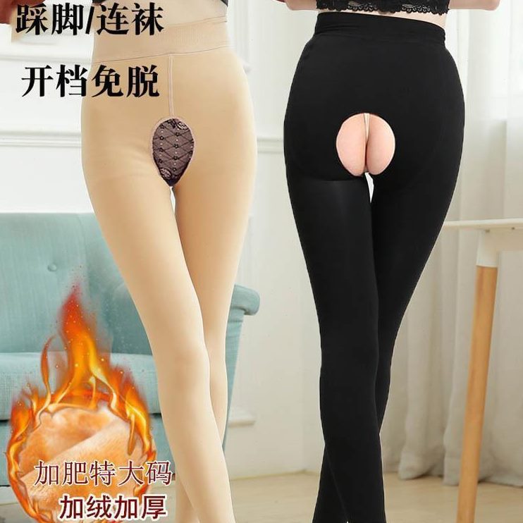 特大码高开档密锦纶加绒加厚袜连加肥秋冬免脱裤一体打底裤女外穿