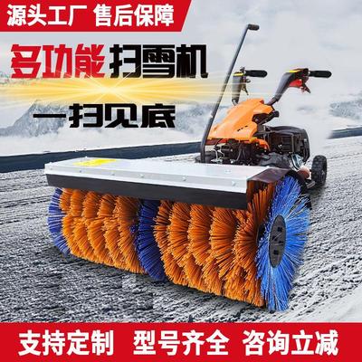 小型扫雪机多功能抛雪机路面除雪机手推式清雪机电启全齿轮扫雪车