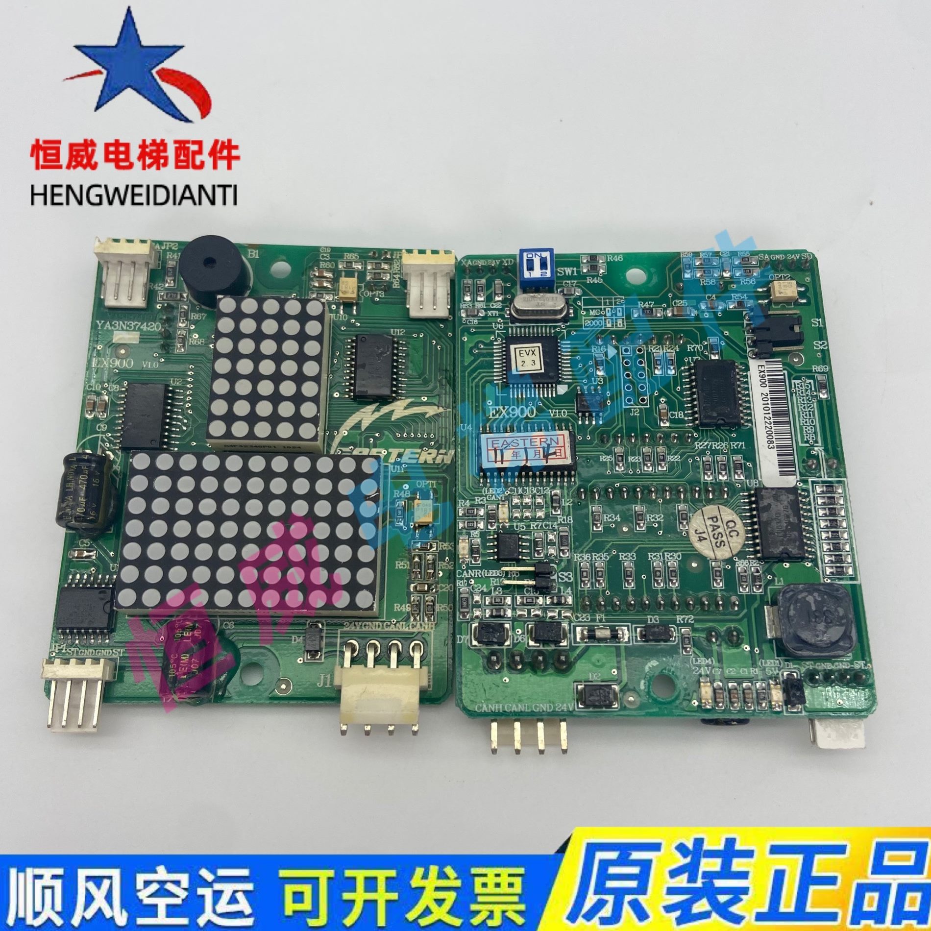 0伊士顿外呼/Y371A30X9电梯0 YX9NA3J37E.41042伊士顿/00EV 9