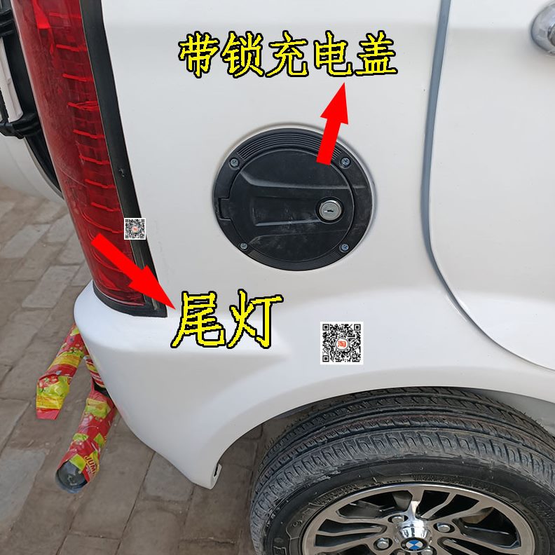 款灯猛禽中网电动车前保险杠大灯边灯尾灯老年代步车杠四轮车燃油