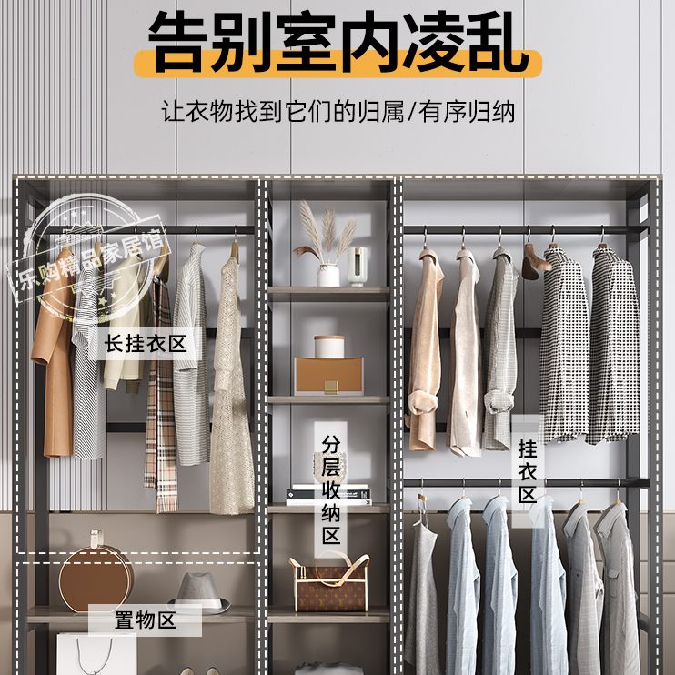 衣帽间卧室金属置物架衣帽架落地储物柜家用服装店展示架衣柜组装