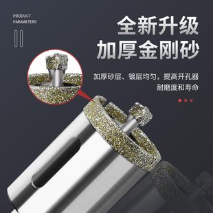 大理石孔陶瓷定位带玻璃开孔器瓷砖开孔钻头开孔器头取中心钻工具