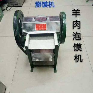 其他機(jī)大口徑餅西安電廚羊肉館西安西安機(jī)泡饃商用絞饃打碎打?qū)Ｓ?>


                <ul class=