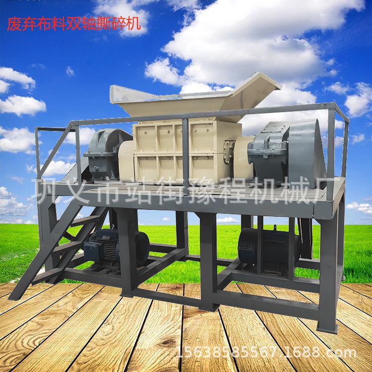 布条撕碎机小型铁销钢刨花撕碎机废钢废铁双轴撕裂机彩钢瓦撕碎机