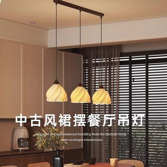 用餐桃木感中古高级吧台台灯吊灯造型胡桃裙摆氛围法式艺术灯餐厅