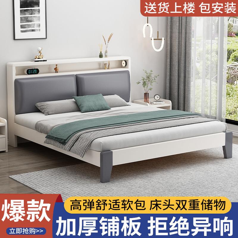 床实木床1.8x2米双人床1.5用小户型出租房简约民宿1.2m单人床厂