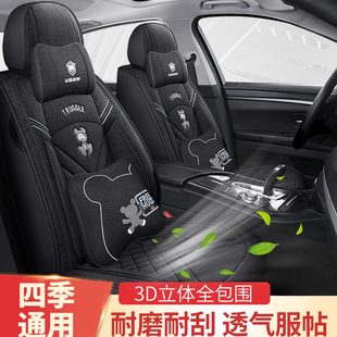 高档时尚 通用网红全包 亚麻布座套座椅套棉新款 艺座垫汽车坐垫四季