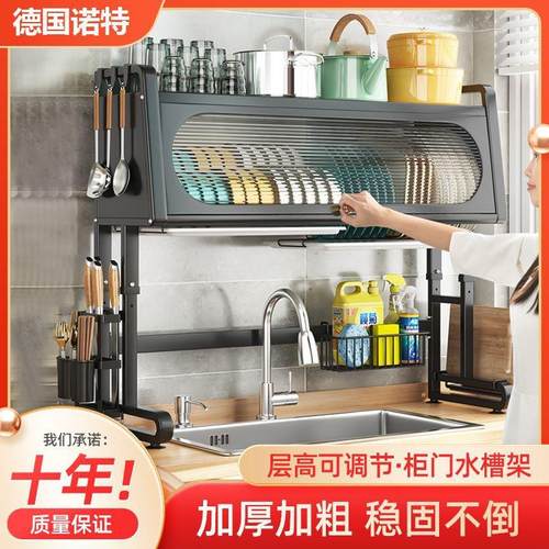 厨房水槽台面上方可伸缩调节高度水池碗柜置物架多功能带柜门顾之