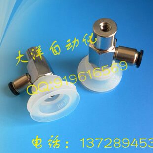 25具MCYKS气40真空吸盘 进J侧 O快速接头铝吸盘P泊金 纸箱面30