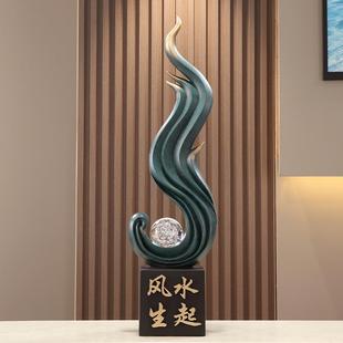 风生水起摆件高档客厅玄关电视柜办公室桌面细长开业乔迁新居礼品