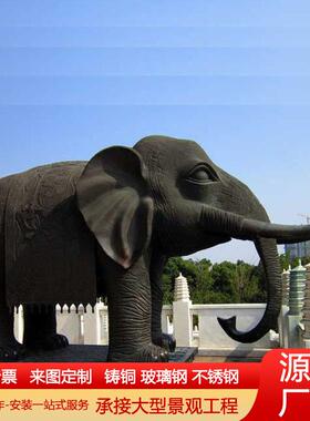 黄铜大象摆件一对招银行门口财吸水铜象玄关进门卷直鼻象摆件