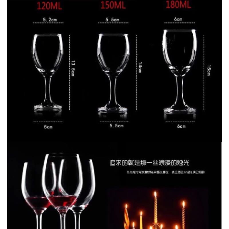 酒店加厚无铅玻璃红酒杯小高脚杯葡萄酒杯白酒杯套装餐厅饭云