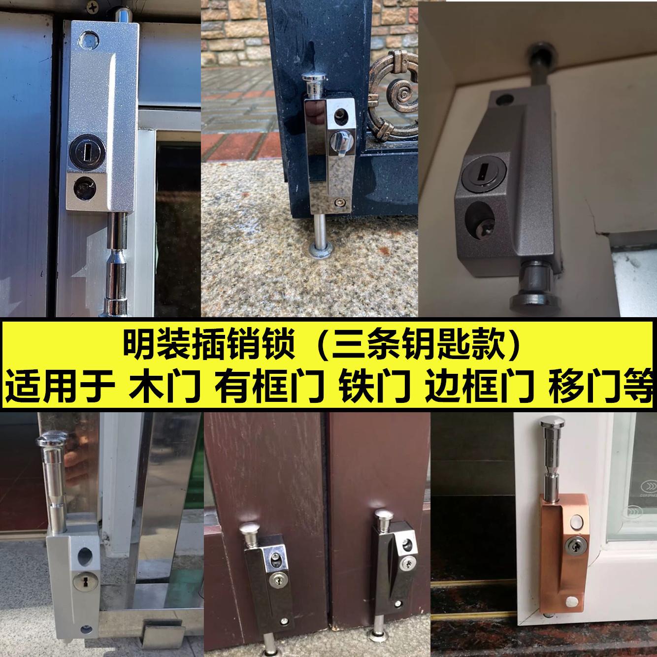 恒驰旋转门锁木门明装地锁地弹门插销锁有框门弹簧地插销铁门