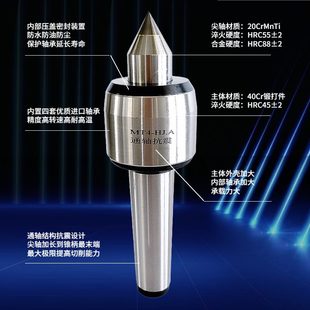 转顶尖回旋T高速数控车床5号M防震顶尖莫氏4号活动座顶针回尾活络