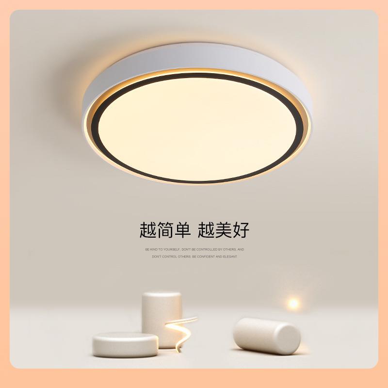 led吸顶灯圆形卧室灯简约现代大气客厅灯房间灯餐厅阳台过道灯具