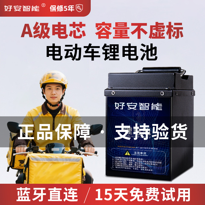 电动车锂电池60v72v外卖电摩车