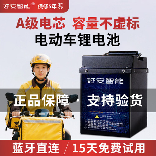 电动车锂电池60v72v外卖电摩车