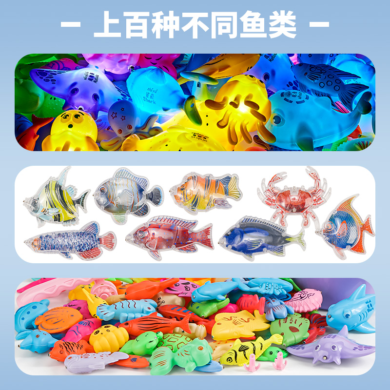 双贝散装钓鱼玩具配件广场儿童益智宝宝小猫戏水磁性钓鱼玩具池A