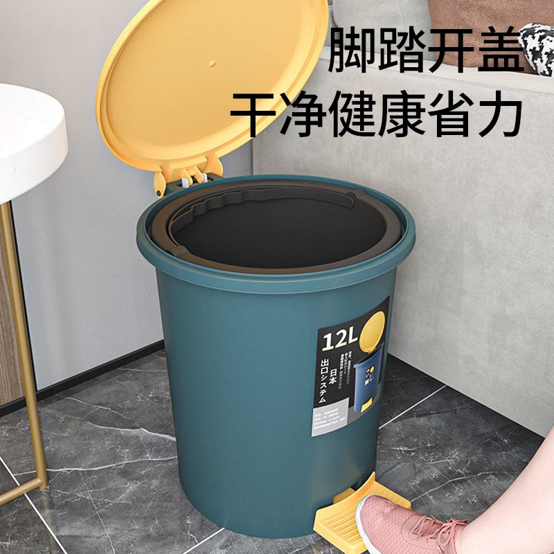 脚踏式圆桶垃圾桶办公室家用x卫生间带盖垃圾篓带内桶12L垃圾桶