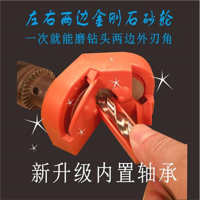 新升级磨钻头器磨花钻打磨冲击钻研E磨铣刀研磨多功能便携式新款