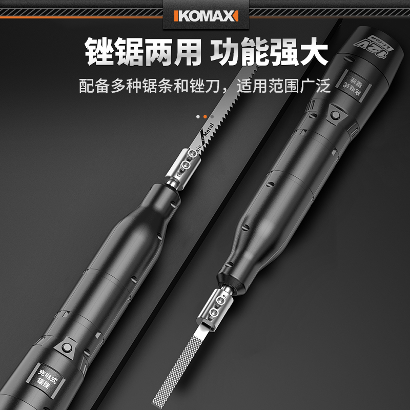 电动锉刀机钢锉金属修边r木矬自动迷你去毛刺锂电打磨切割两用工