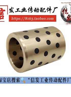 怡合达型OFL01-d5-d6-d8-L8-L10-L12-L15-L16-L20-L25/30无油衬套