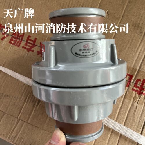 KD5065天广消防接扣2寸管牙接扣消防水带接扣内扣式接扣