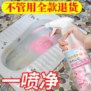 4瓶装上扬洁厕王家用洁厕液卫生间马桶清洁剂厕所强力除臭除尿垢