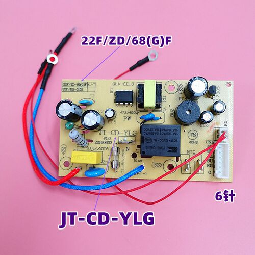 电压力锅配件JT-CD-YLG电源板25YC10主板25YC8110线路板2.5L电板