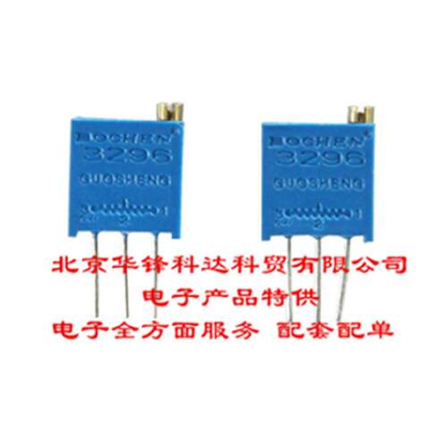 3296W-503 50K 顶调 玻璃釉多圈电位器 精密可调电阻 厂家直销
