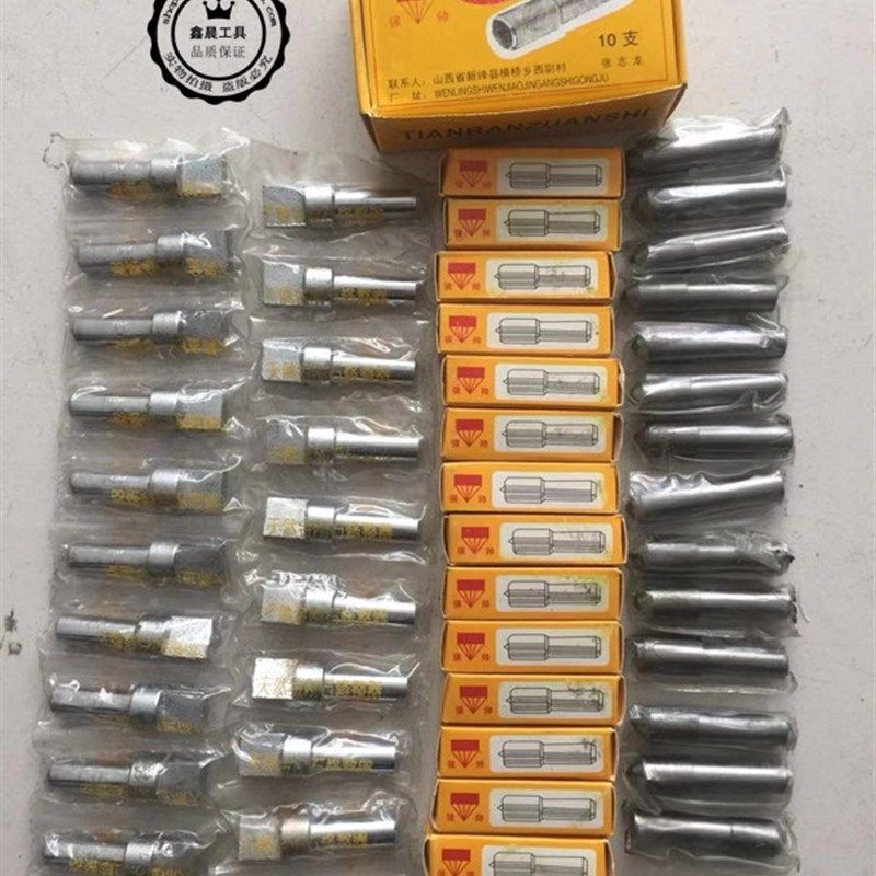 砂轮修整器金刚石笔 金刚石修整笔 圆头 方正头