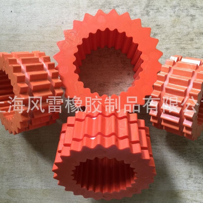 橡胶齿轮齿轮联轴器胶齿弹性体胶齿联轴器11H10H9H8H7H6H