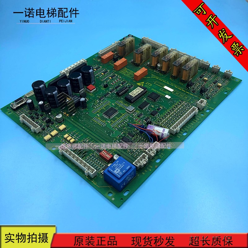 电梯配件奥的斯扶梯配件 主板 ECB GAA26800AR2 原装现货出售质保