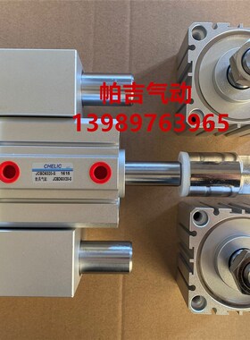 气力可治具滑座气缸JCB25X10X20X30X40X50X75X100S JCBD可调行程