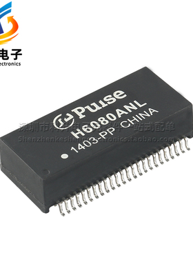 H6080ANL SOP40  贴片千兆以太网网络滤波变压器 全新原装 可直拍