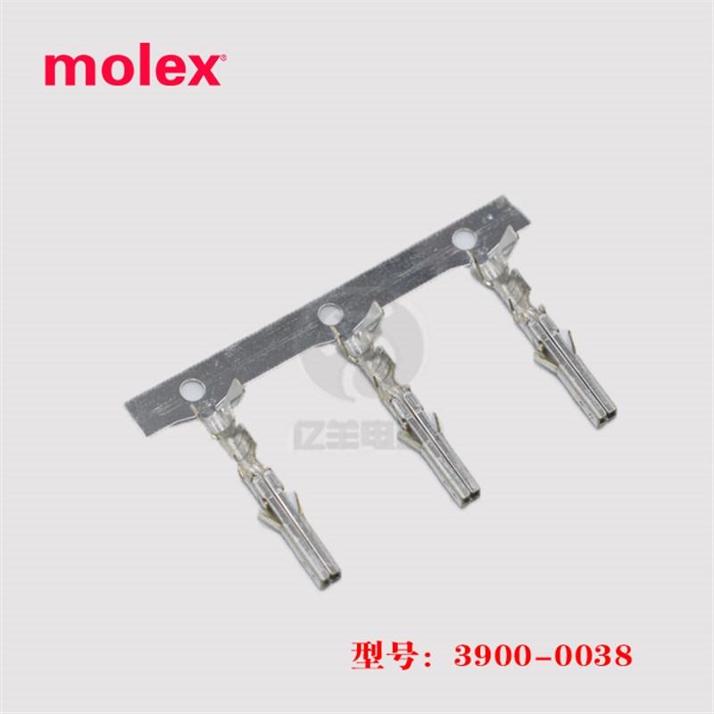 Molex39000038端子3900-0038插针 18-24AWG 5556T 正品39-00-0038