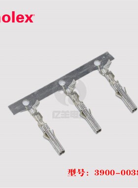 Molex39000038端子3900-0038插针 18-24AWG 5556T 正品39-00-0038