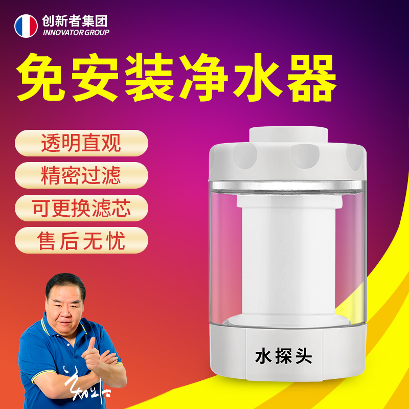 自来水过滤器厨房直饮前置净化器滤芯水龙头增压防溅水家用净水器