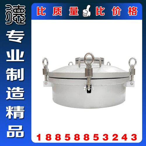 工厂直销碳钢压力型视镜人孔 带压观察法兰人孔盖 反应釜视镜人孔