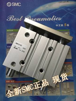 全新MGPL40-260Z/270Z/280Z/290Z/300Z XC8气缸