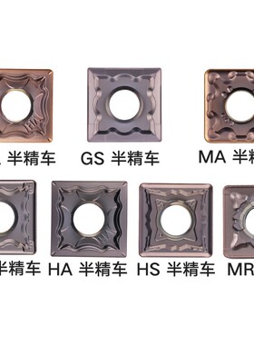 数控刀片四方形不锈钢粗精车刀片SNMG190608/12/16刀头数控刀粒