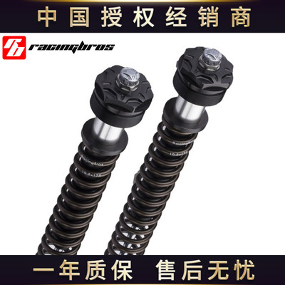 美国V-TWIN  HD SPORTSTER 改装前避震芯 台湾BAZOOKA巴左卡总代