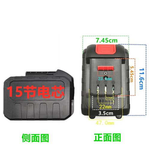 黑中马88V98V128VF木工角磨机电动冲击扳手电锤电锯锂电池 充电器