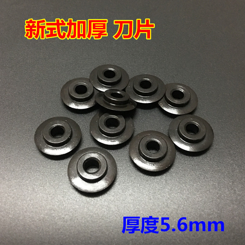 波纹管割刀刀片 不锈钢管子专用切割刀片铁管铜管铝管镀锌管子轮