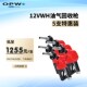 OPW正品 厂家直销12VW油气回收型加油枪进口品牌五支优惠装